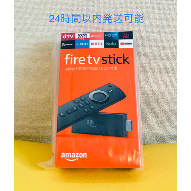 fire tv stick Alexa対応リモコン付属