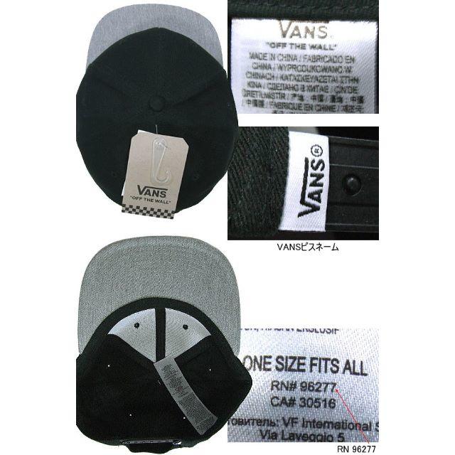 VANS(ヴァンズ)の新品 VANS US購入 バンズsince1966刺繍ワッペン ツートンキャップ メンズの帽子(キャップ)の商品写真