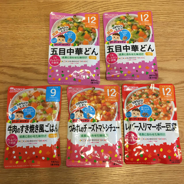 和光堂(ワコウドウ)の和光堂　ベビーフード　5点セット 食品/飲料/酒の加工食品(レトルト食品)の商品写真