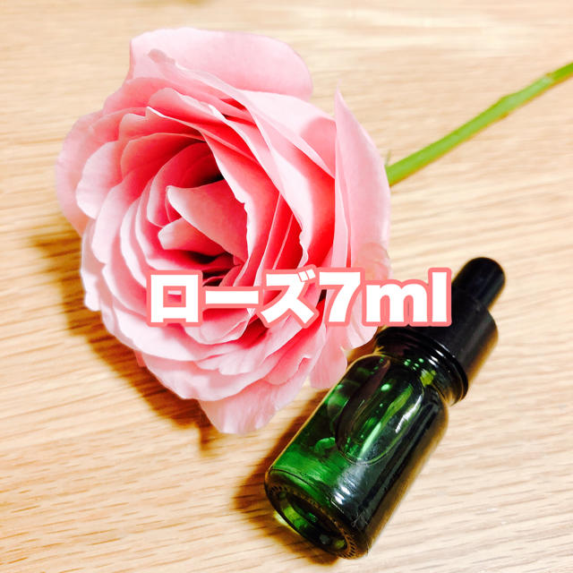 日本未入荷★ローズ7ml★エジプト香油