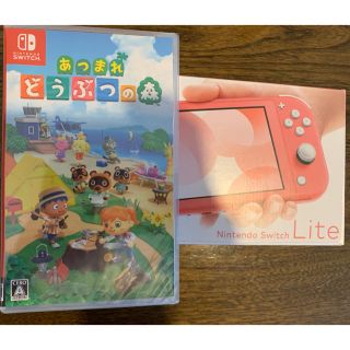 [5%OFFクーポン利用可]任天堂スイッチライト　コーラル　あつまれどうぶつの森(家庭用ゲーム機本体)