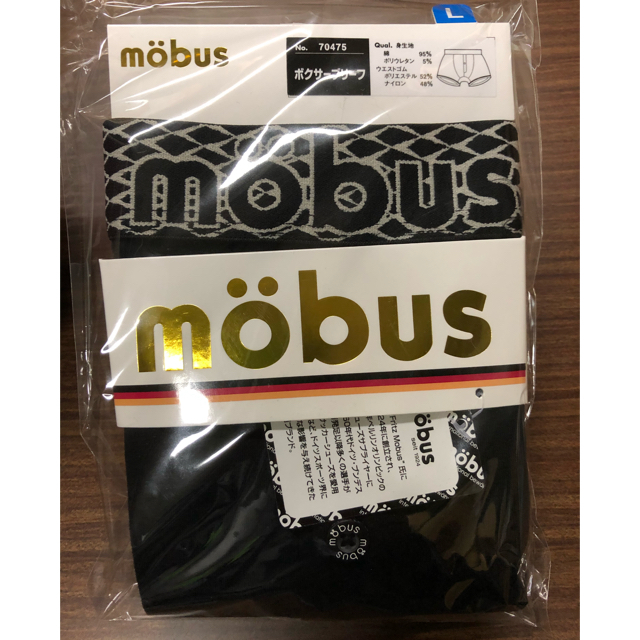mobus(モーブス)のぽち様　ニット　ボクサーブリーフ　L 5枚　 メンズのアンダーウェア(ボクサーパンツ)の商品写真