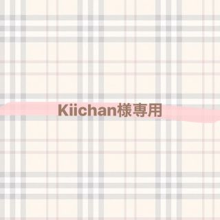 うちわ屋さん♥Kiichan様専用(アイドルグッズ)