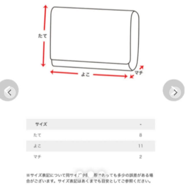 fifth(フィフス)のfifth ミニ財布　パープル【新品・未使用】 レディースのファッション小物(財布)の商品写真