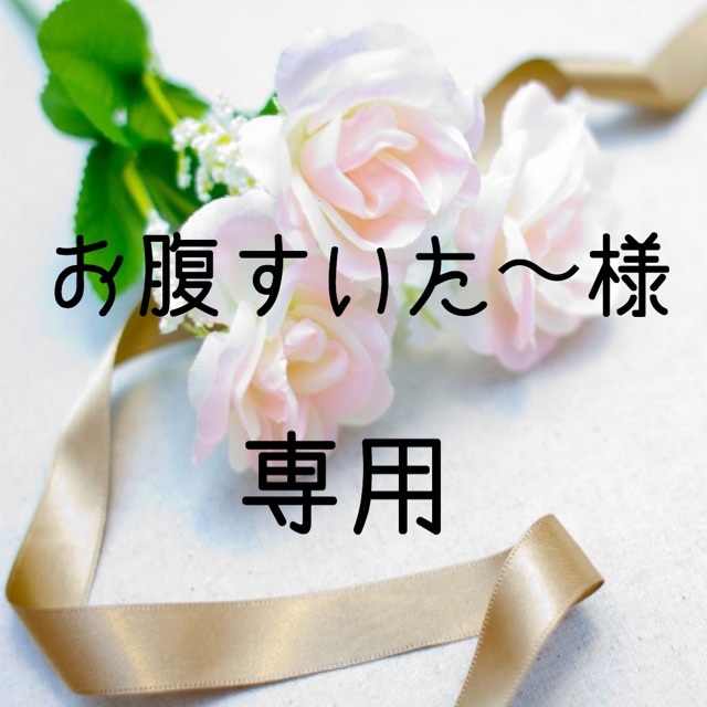 お腹すいた〜様専用 お米 令和元年 愛媛県産コシヒカリ 玄米 20㎏の通販 by 兵頭産業's shop｜ラクマ