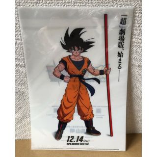 ドラゴンボール(ドラゴンボール)の【新品未開封】映画ドラゴンボール超　クリアファイル(クリアファイル)