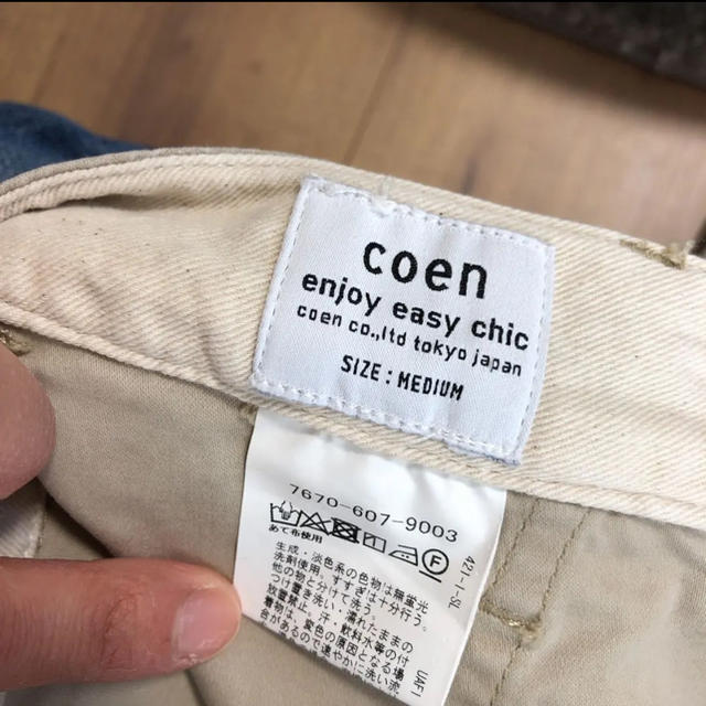 coen(コーエン)のcoen ロングスカート レディースのスカート(ロングスカート)の商品写真