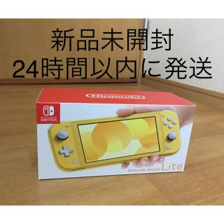 ニンテンドースイッチ(Nintendo Switch)の新品未開封 Nintendo Switch lite yellow スイッチ(携帯用ゲーム機本体)