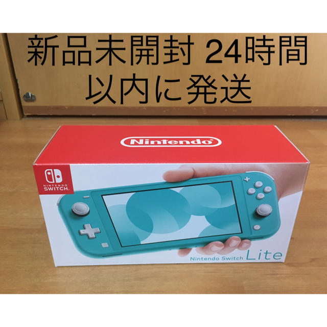 新品未開封 Nintendo Switch lite スイッチ - 携帯用ゲーム機本体