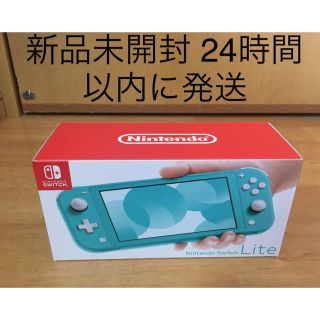 ニンテンドースイッチ(Nintendo Switch)の新品未開封 Nintendo Switch lite スイッチ(携帯用ゲーム機本体)