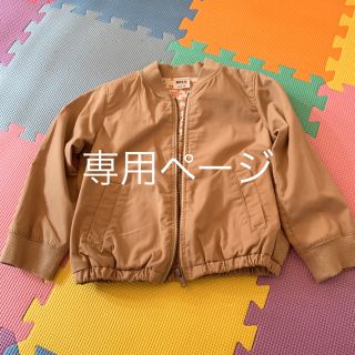 ブリーズ(BREEZE)のたかしっこ様専用　ブリーズ キッズ MA-1 ブルゾン 110(ジャケット/上着)