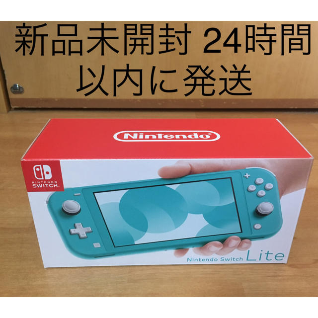 新品未開封品 Nintendo Switch Lite 青 ブルー きこん 新品未開封品 Nintendo Switch Lite 青 ブルー きこん