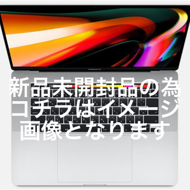 Mac (Apple) - MacBook Pro  16インチ MVVL2J/A [シルバー]