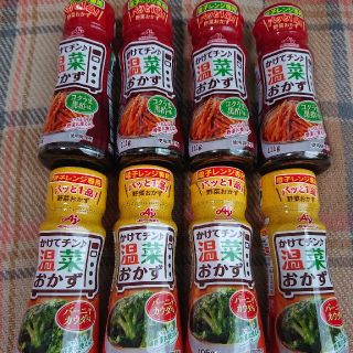 アジノモト(味の素)の味の素 温菜おかず

8本セット(バーニャカウダ味・コクうま黒酢味)(その他)