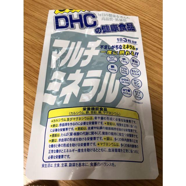 DHC(ディーエイチシー)のDHC　マルチミネラル（開封済） 食品/飲料/酒の健康食品(ビタミン)の商品写真