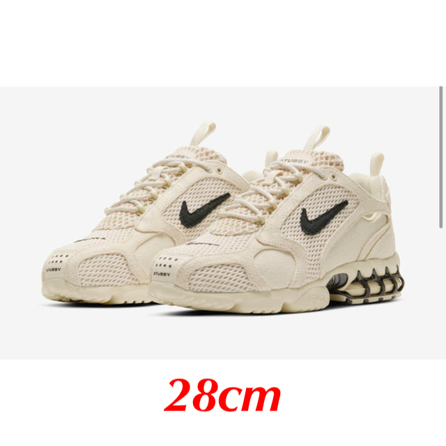 28cm stussy nike spiridon fossil