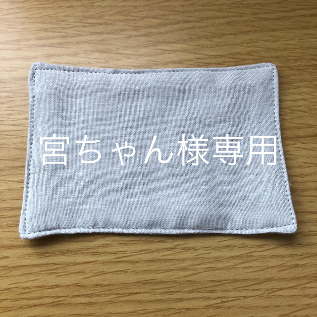 宮ちゃん様専用の通販 by mukunoki |ラクマ
