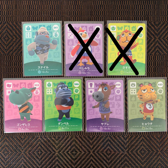 任天堂(ニンテンドウ)のどうぶつの森　amiiboカード エンタメ/ホビーのアニメグッズ(カード)の商品写真