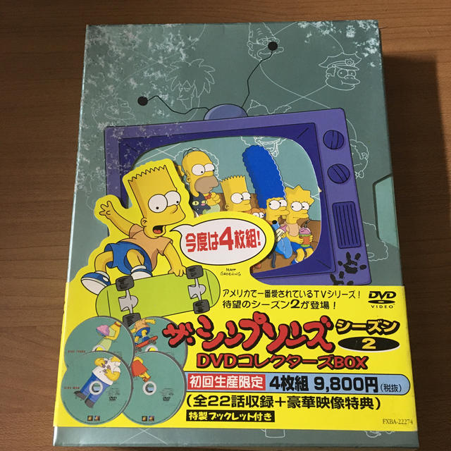 ザ・シンプソンズ　シーズン2　DVDコレクターズBOX DVD