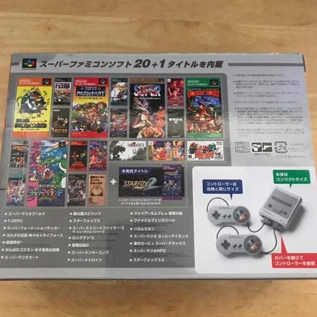 任天堂(ニンテンドウ)のNintendo ゲーム機本体 ニンテンドークラシック ミニ スーパーファミコン エンタメ/ホビーのゲームソフト/ゲーム機本体(家庭用ゲーム機本体)の商品写真