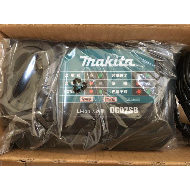 Makita(マキタ)のマキタ　インパクトドライバの充電器 その他のその他(その他)の商品写真