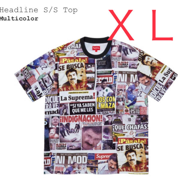 Supreme Headline S/S Top