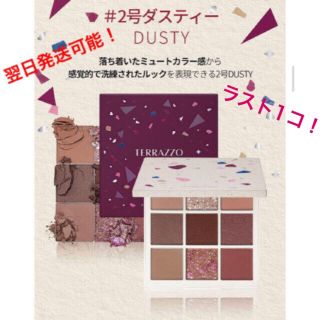 ホリカホリカ(Holika Holika)のホリカホリカ　アイシャドウパレット　2号(アイシャドウ)