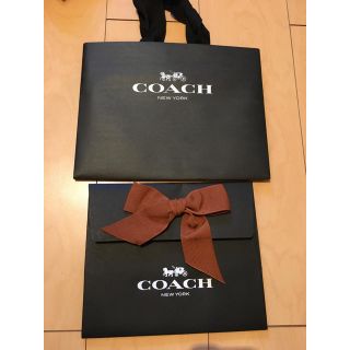 コーチ(COACH)のコーチ　袋　ギフト(ラッピング/包装)