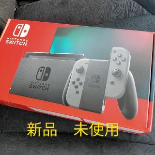 Nintendo Switch Joy-Con(L)/(R) スイッチ　グレー(家庭用ゲーム機本体)