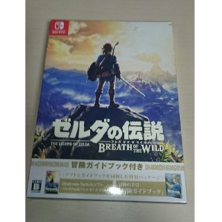 新品 ゼルダの伝説 ブレス オブ ザ ワイルド 冒険ガイドブック＆マップ付き(家庭用ゲームソフト)