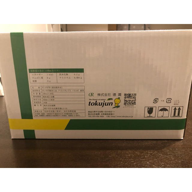 ショウキt-1plus1箱(30包)+18包 ショウキt-1plus1箱(30包)+18包