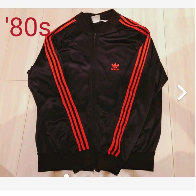 80年代 adidas アディダス ATP ジャージ ブラック ビンテージ