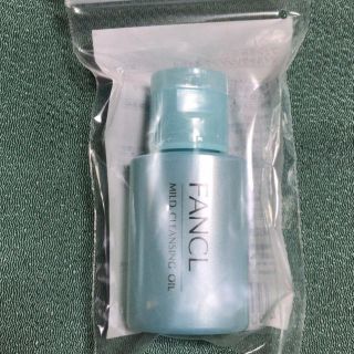 ファンケル(FANCL)の【新品未使用】ファンケル・マイルドクレンジングオイル(20ml)(クレンジング/メイク落とし)