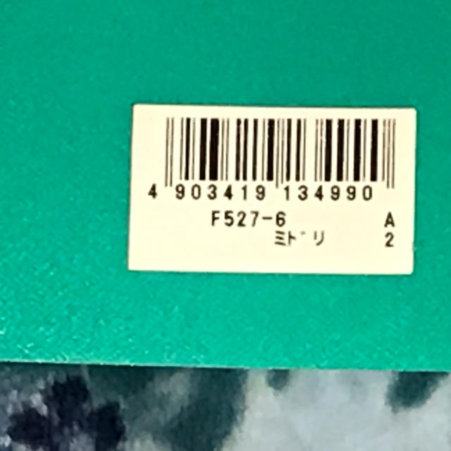 【断捨離中！】A4 ファイル　ミドリ色　2つ インテリア/住まい/日用品の文房具(ファイル/バインダー)の商品写真