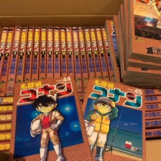 名探偵コナン　コミックス1〜45巻　45冊セット売(少年漫画)