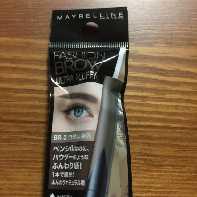 MAYBELLINE(メイベリン)のメイベリン パウダーペンシルBR-2新品未開封 コスメ/美容のベースメイク/化粧品(アイブロウペンシル)の商品写真