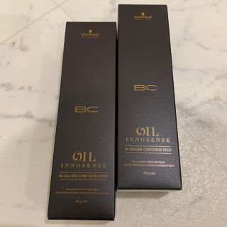 シュワルツコフプロフェッショナル(Schwarzkopf PROFESSIONAL)のシュワルツコフ　ヘアトリートメント　2本セット(トリートメント)