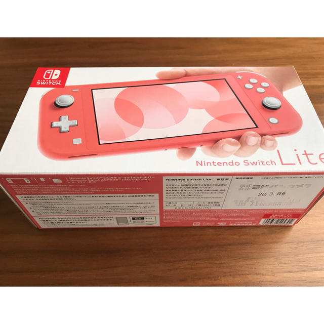 任天堂 switch lite コーラル 新品未開封