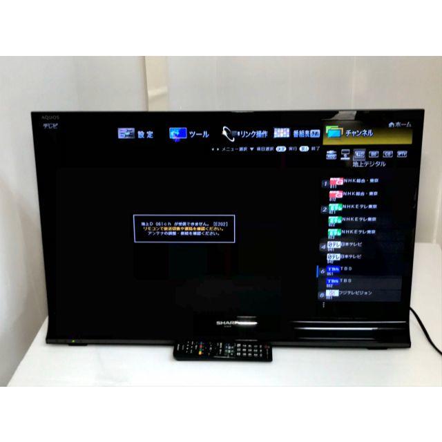 SHARP型番シャープAQUOS液晶カラーテレビ★32インチ★LC-32J10★2014年製