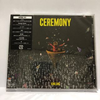 【未開封・未視聴・新品】King Gnu  「CEREMONY」通常盤・特典無し(ポップス/ロック(邦楽))