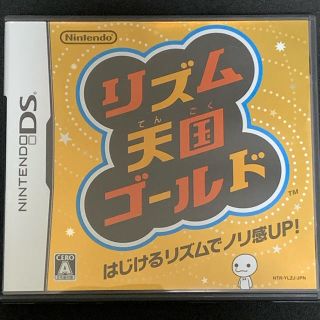 ニンテンドーDS(ニンテンドーDS)のリズム天国ゴールド DS(携帯用ゲームソフト)