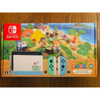 ニンテンドースイッチ(Nintendo Switch)のあつまれ　どうぶつの森セット 同梱版 あつまれ　どうぶつの森(家庭用ゲーム機本体)