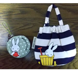 フェリシモ(FELISSIMO)のmiffy　ミッフィー　ポーチ(キャラクターグッズ)