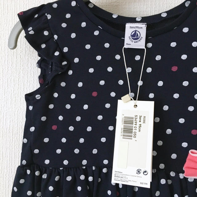 PETIT BATEAU(プチバトー)の＊ご専用＊ 新品未使用  プチバトー  プリント  半袖 ワンピース  3ans キッズ/ベビー/マタニティのキッズ服女の子用(90cm~)(ワンピース)の商品写真