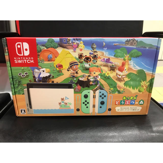 Nintendo Switch - 任天堂Switch 本体 どうぶつの森 同梱版 セット ニンテンドースイッチ