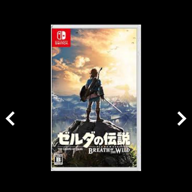 「ゼルダの伝説　ブレスオブザワイルド」