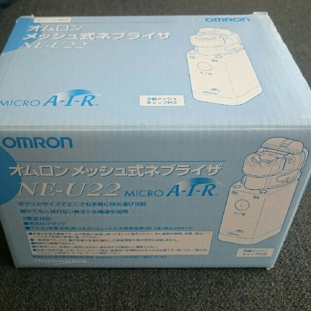 OMRON(オムロン)の【専用】オムロン メッシュ式ネブライザ NE-U22 キッズ/ベビー/マタニティの洗浄/衛生用品(その他)の商品写真