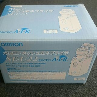 オムロン(OMRON)の【専用】オムロン メッシュ式ネブライザ NE-U22(その他)