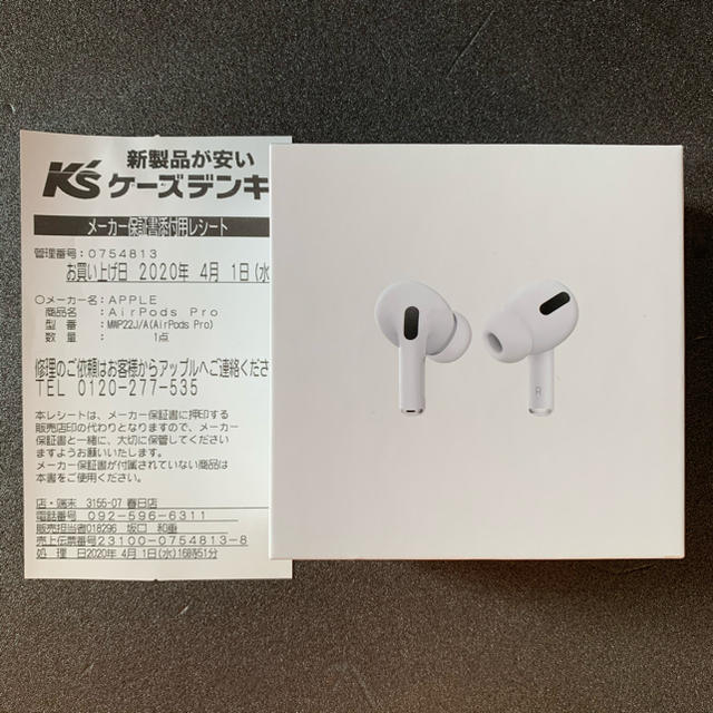 新品未開封】Apple AirPodsPro - ヘッドフォン/イヤフォン