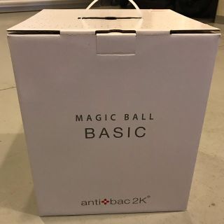 MAGICBALL BASIC  ピンクゴールド(空気清浄器)